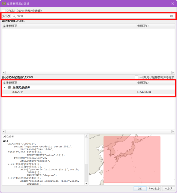 複数のベクタレイヤを結合する方法。「ベクタレイヤのマージ」の使い方：QGISを使ってみる - LL.me